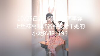 写字楼女厕蹲守白色穿搭高冷短发美妞 被操得微黑的嫩穴四处乱喷