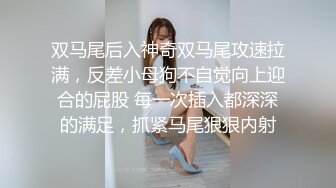 身材丰满水又多的02年小妹妹，鸡巴磨蹭骚逼就是不放进去，完全湿润再插进去，插喷水了，爽哦！