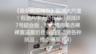 推荐按F进入坦克【麻花酱】COS柊舞缇娜,巨乳白虎露阴唇