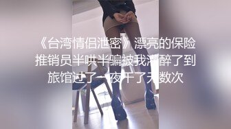 绝美白虎名器女神榨汁姐姐▌Litpussycatt▌震惊！霸道女总裁竟在办公室作这种事 肉蚌不断吐出淫汁