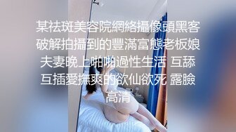 阳台上的母狗调教！极品巨乳女神，九儿闺蜜【BOBBY璐璐】定制福利，狐狸尾乳夹皮鞭道具SM