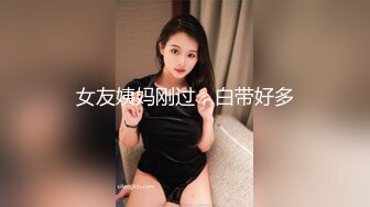 新片速遞】  酒店女厕偷拍羽绒服美女❤️鼓鼓的馒头逼露出里面的粉肉