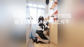 麻豆传媒 MDWP-0033淫行KTV 婚前淫欢杂交夜- 赵晓涵