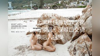 山东临沂淫妻爱好者可以私信我