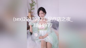 @S1-番外篇 东莞血泪经验谈 小姐姐真情流出