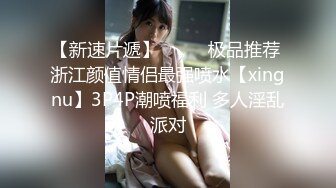 [原創錄制](sex)20240129_泛黑的水蜜桃子