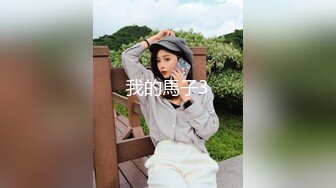 【AI换脸视频】林允儿[Yoona]凌辱未亡人 中出 乳交