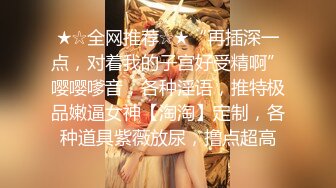 女神 徐莉芝 性感魅惑黑丝 御姐姿态婀娜妩媚 端庄气质撩人心怀