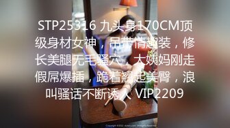 国产AV 蜜桃影像传媒 PMC087 女房东偷窥被发现反被怒操 金宝娜