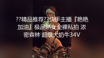 剃毛小姑娘再聚