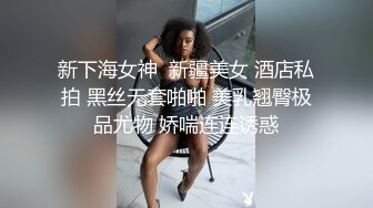 凌晨场约操气质短发小姐姐精选新品情趣装粉嫩鲍鱼细腿美乳强奸式啪啪