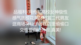 大神潜入商场女厕全景偷拍 彩色羊毛衫的小美女