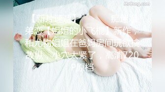 【熟女探花】精品美人妻风情万种满足小伙的一切幻想，鲍鱼很干净很粉，质量高画质清晰，推荐收藏佳作 (1)