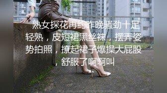 操的服服贴贴，小骚货