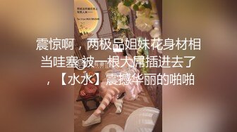  波哥大睾丸大屌道具把开裆黑丝女神玩出好多白浆按倒爆操