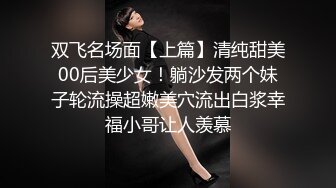 【新片速遞】黑丝高跟露脸小少妇跟小哥在家激情啪啪，口交大鸡巴舔蛋蛋玩奶舔逼，无套各种抽插淫声荡语不断快射里面来