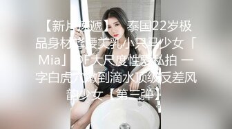 《重磅热门瓜事件》最近网曝热传門事件~超火爆吉林女孩岳欣悦多人运动不雅私拍流出堪比AV现场无水完整全套