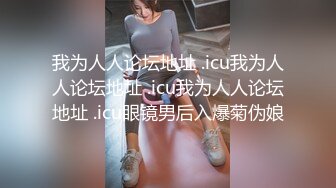  同学会上遇到当年的美女同桌把她灌醉带回酒店好好玩她的大肥鲍