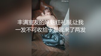 极品乱伦姨侄恋【小姨妈】风韵知性女人味，喜欢我的小姨，露出调教各种啪啪，当着孩子面肏