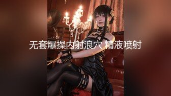 冬瓜哥广东出差SPA会所嫖妓黑丝女技师按摩吹箫啪啪一条龙服务