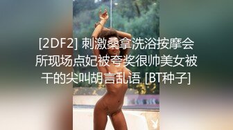 【全網首發】《雲盤高質㊙泄密》露臉才是王道！做理財銷售的反差婊【曾譯萱】私生活糜爛，重毛黑木耳被變態金主各種羞辱折磨虐待～原版高清 (4)