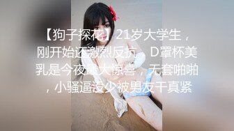 无套操熟女！