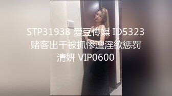 天美传媒TM0106淫狐双飞-胡蓉蓉 狐仙下凡来帮少女变美