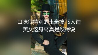 会所技师，独家技术，贵妇被男技师挑逗得寥寥星火，身体燃起一股痒痒的骚气！