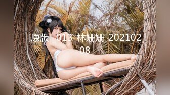 【新片速遞】 无敌粉穴网红女神！白嫩美乳超柔软！揉搓嫩穴洞口磨蹭，爽的的流出淫水，这逼堪称名器[1.33G/MP4/02:46:40]