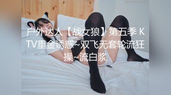 哺乳期少妇! 【乔乔敲凶】挤奶~道具狂插自慰~高潮喷水!【14v】 (12)