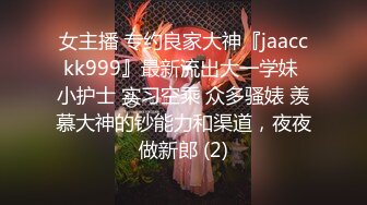 【解说】离异少妇求操记