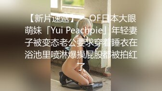 STP26538 ?绿意盎然? 最新极品绿帽之我的淫荡人妻▌丽江夫妻▌遇见单男大肉棒异常兴奋 前后夹击肏穴爆口 淫乱性爱 VIP0600