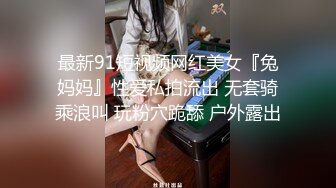 国内厕拍大神潜入纸箱厂女厕??近视角后拍女工尿尿两次入镜的黑色短裙戴金手链美女阴唇很肥厚