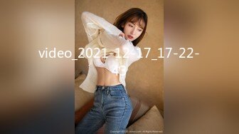 video_2021-12-17_17-22-43