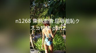 爱豆传媒ID5321海天盛筵游轮party淫乱5P