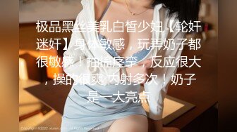 【AI换脸视频】杨颖 欲求不满的人妻深陷色欲酒店