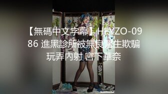 无套后，中山找单女