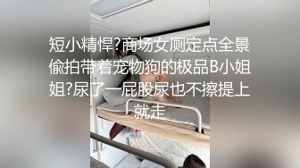 91茄子 qz 26 淫荡女友床前骚扰给予爱的惩罚 薇薇