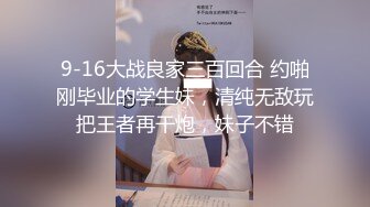 高颜值女神裸戏替身『沈樵』首部大尺度古装剧情新作-七旬老农女鬼诱惑 真实啪啪操粉穴 高清1080P原版无水印