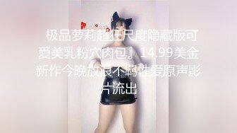 七彩女神『空姐西西』超级骚货真实空姐赚外快 和粗屌男友无套啪啪 小穴好粉 高清源码录制 (1)