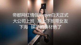 最新流出，推特顶级SS级巨乳性感女神【小鲅鱼】私人定制 道具紫薇、户外露出、各种挑逗裸舞，炸裂 (15)