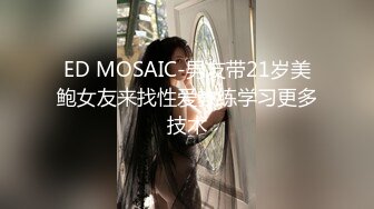 网易现役网红美女燃爆女神 万元定制露脸 罕见全裸 明星颜值 火辣身材