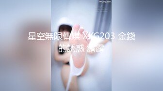 兔子先生 TZ-110《父亲节迷奸巨乳女儿》给爸爸的