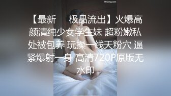 Mao被绑在床上玩弄到高潮