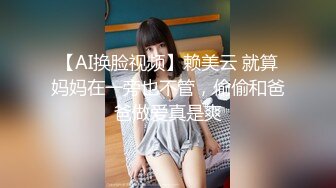 OnlyFans反差婊母狗 留学生美眉 香蕉妹 6的!