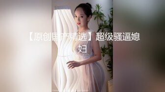 【新片速遞】  优雅气质尤物御姐女神✅喜欢豹纹吗？小哥哥又射了好多哟，魔鬼身材气质优雅的少妇姐姐诱惑 这谁能受得了