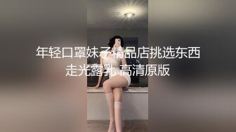 你们高高在上的女神，没有这么难得到的