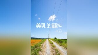 电报群重金作品，推特极限露出骚母狗【兔子】福利，厚重阴毛大阴蒂，满身淫字全裸户外，勇闯男厕紫薇潮喷 (1)