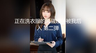 【新片速遞】  颜值不错的纯情大奶妹，全程露脸互动撩骚狼友圆润坚挺骚奶子揉捏逐渐升温，听狼友指挥脱光舔弄假鸡巴自慰喷水[2.3G/MP4/02:21:49]