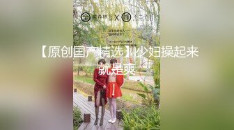 学生制服美少女！细腰美臀收费房自慰！脱光光吃假屌，翘起屁股后入，按摩器手指扣弄，爽的呻吟